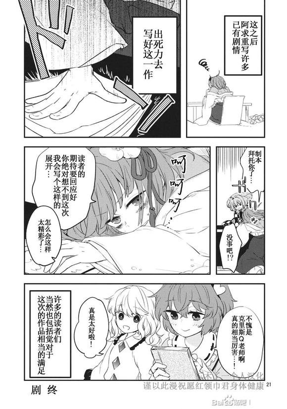 短篇