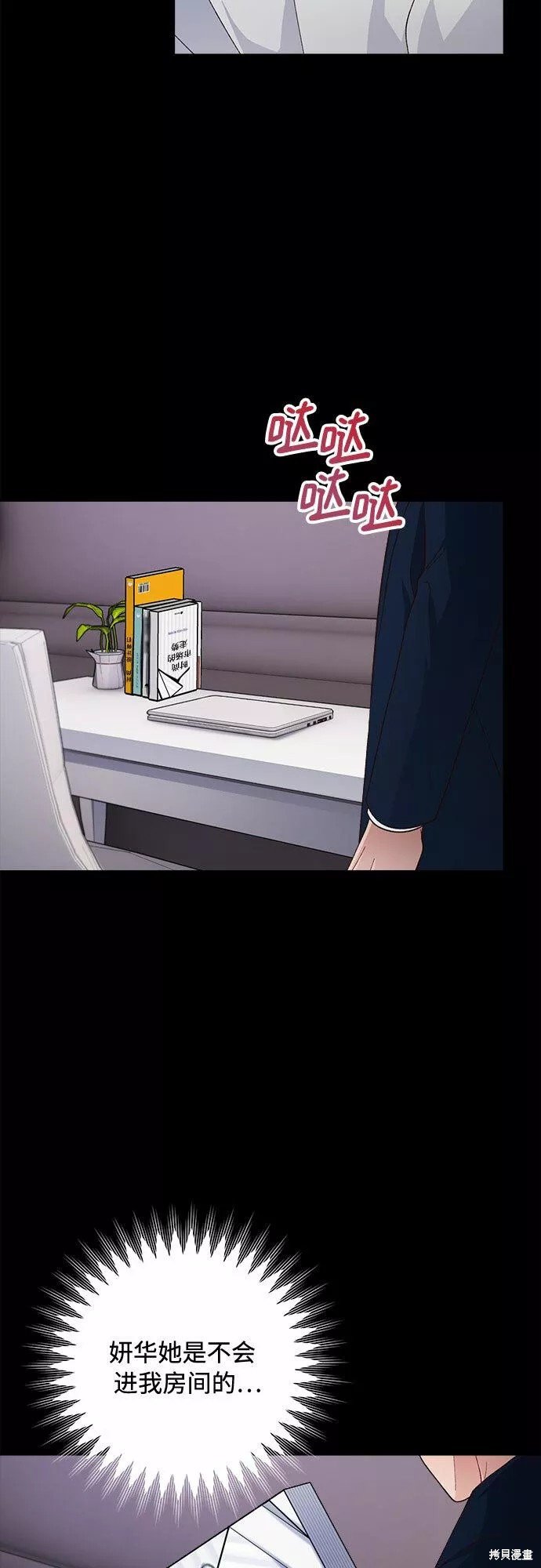 第42话