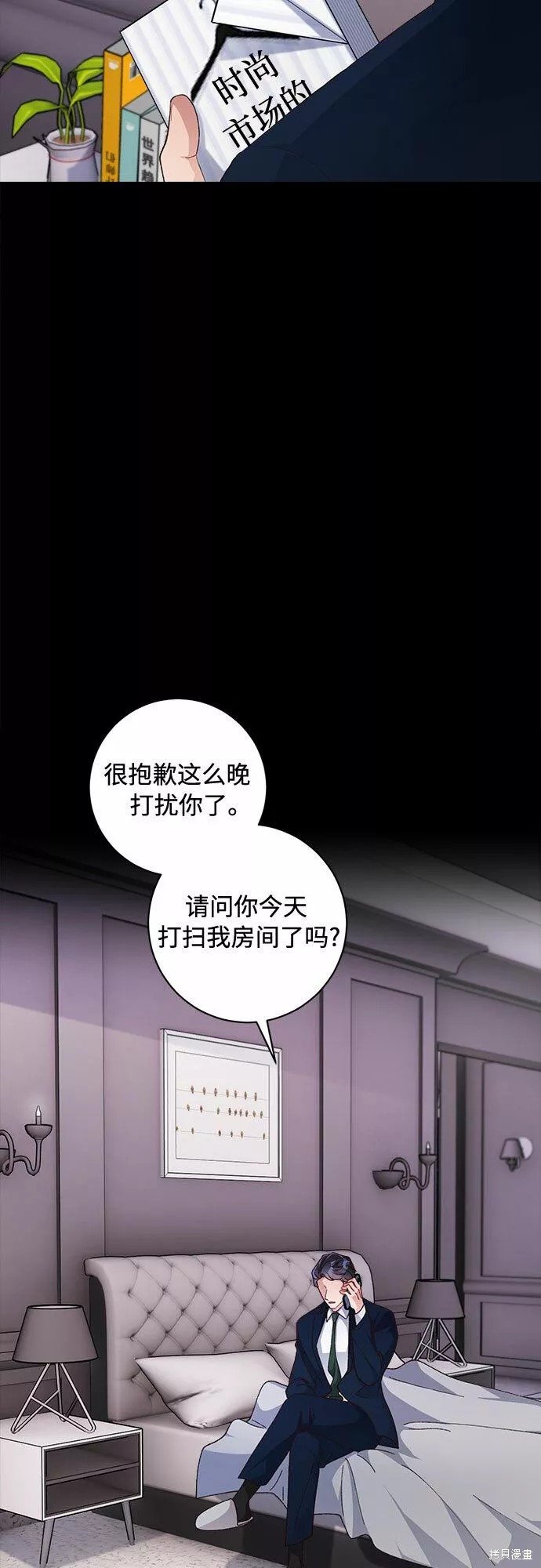 第42话