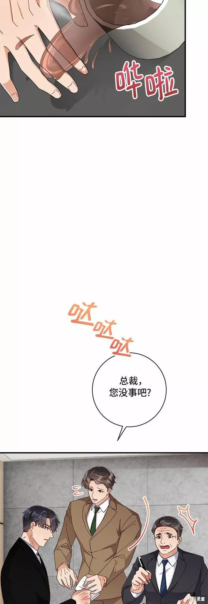 第45话