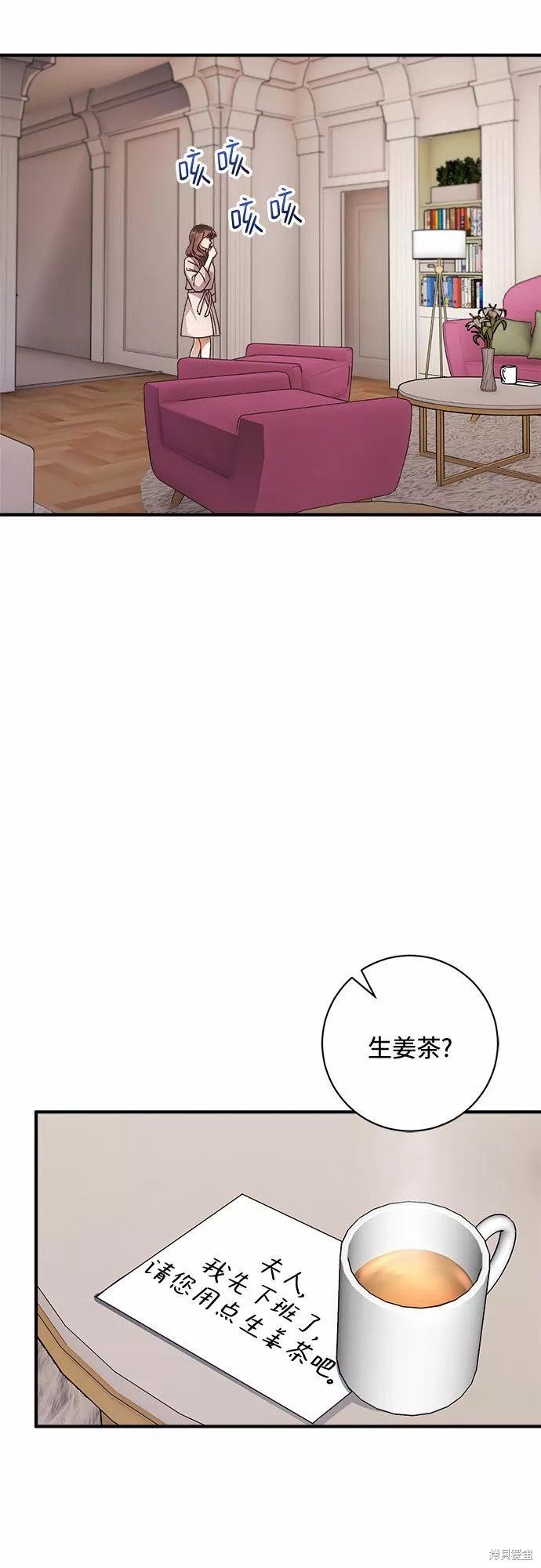 第46话