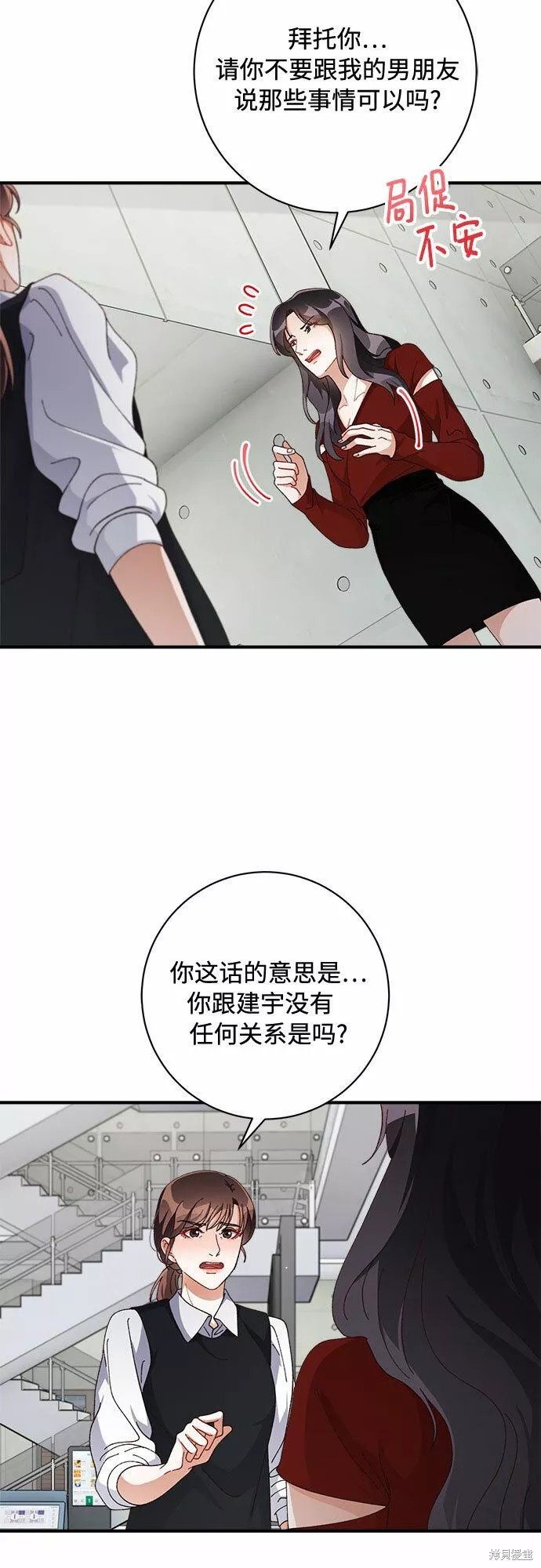 第47话
