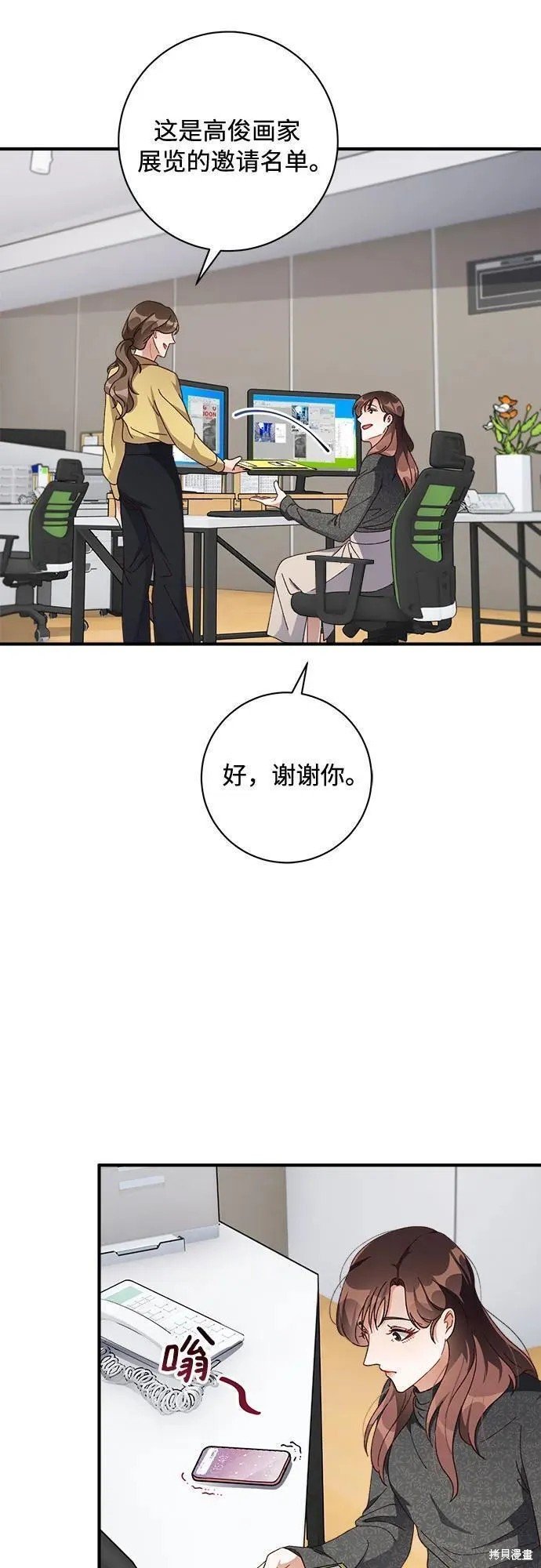 第52话