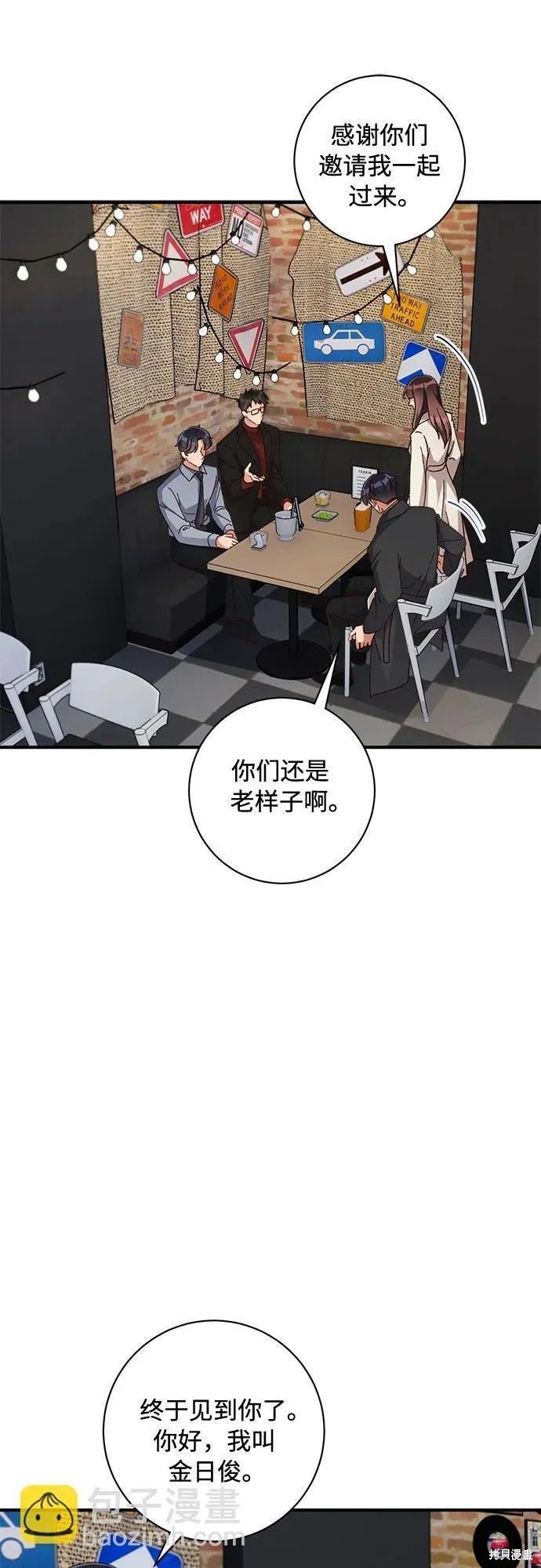 第57话