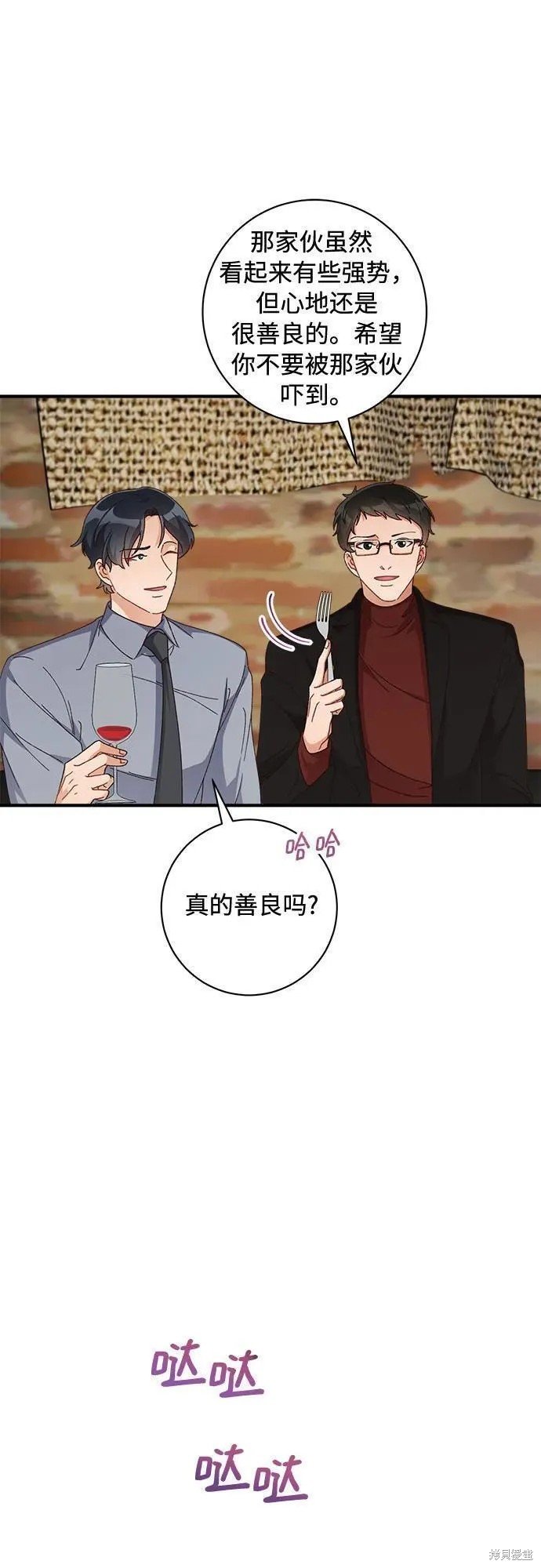 第57话