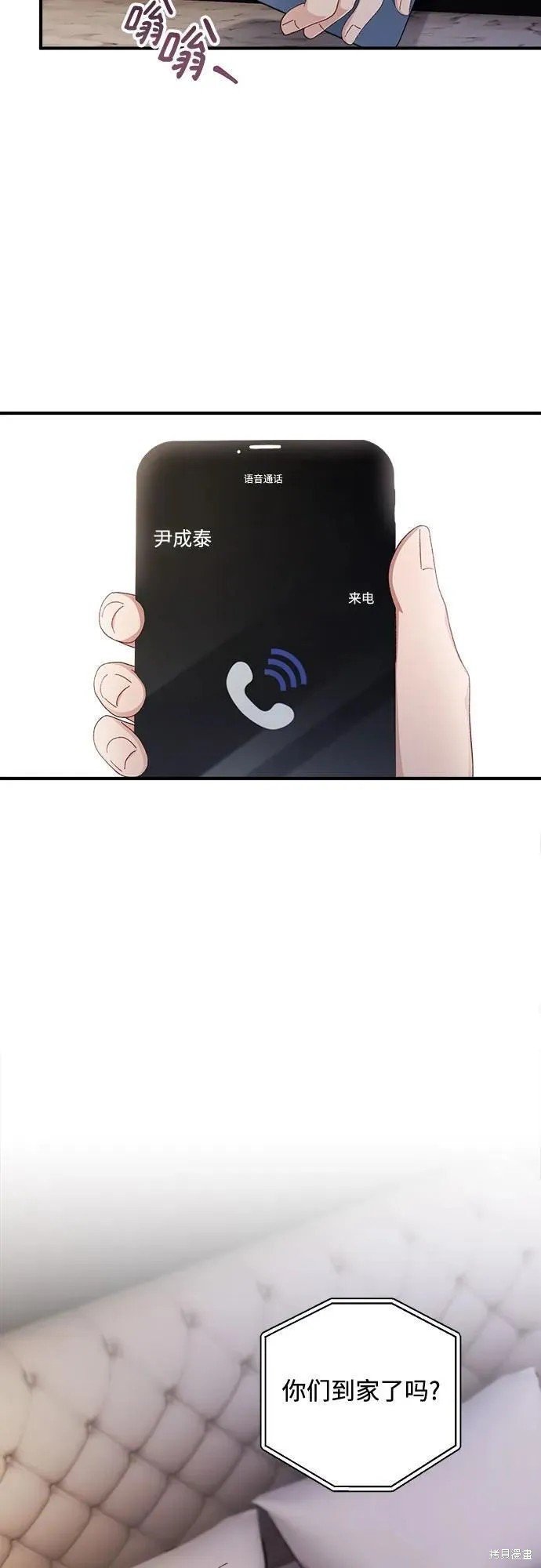 第59话