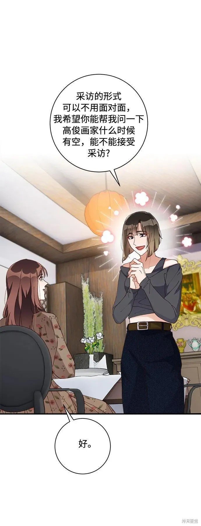 第59话