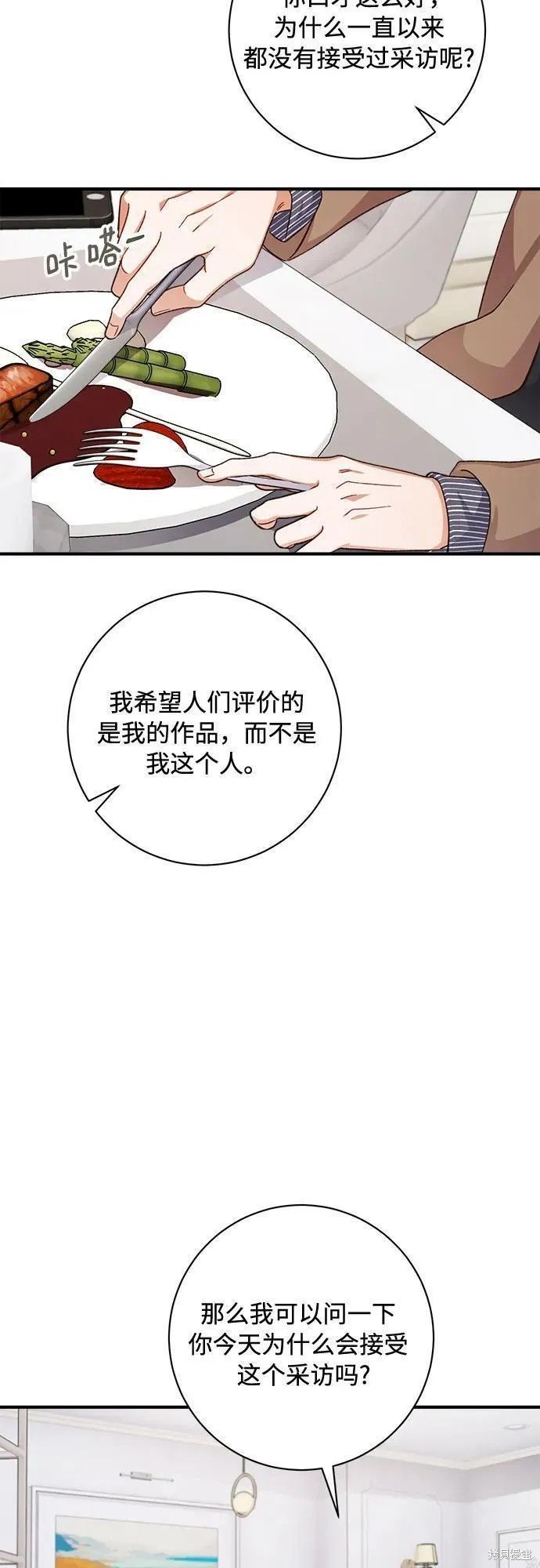 第62话
