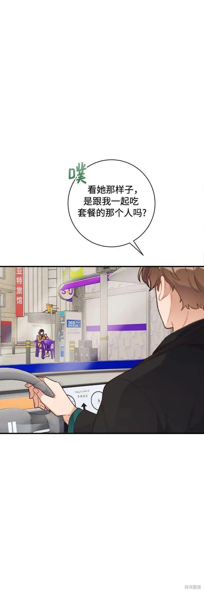 第62话