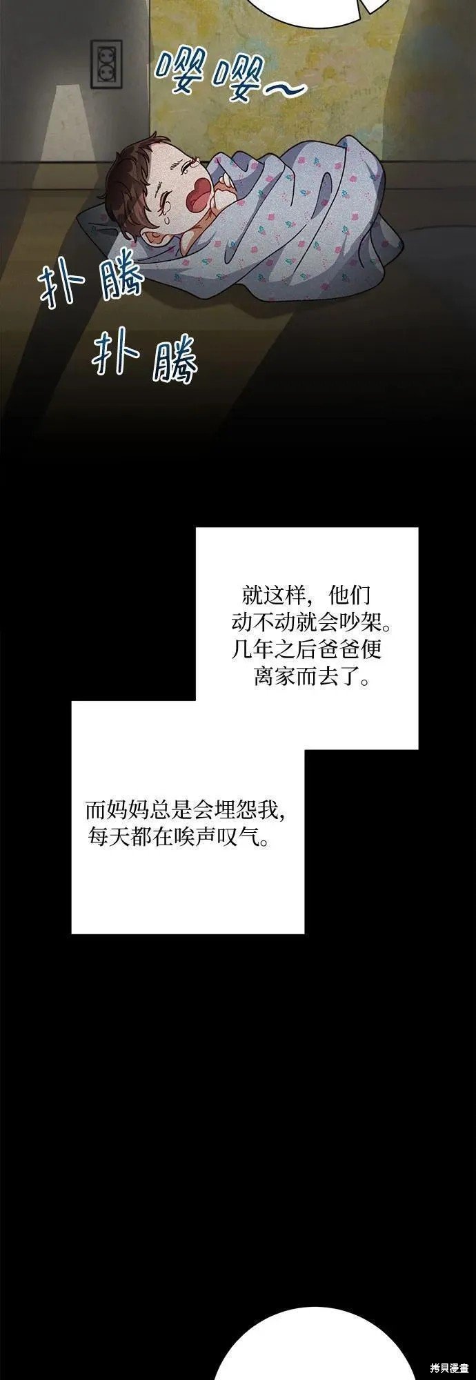 第66话