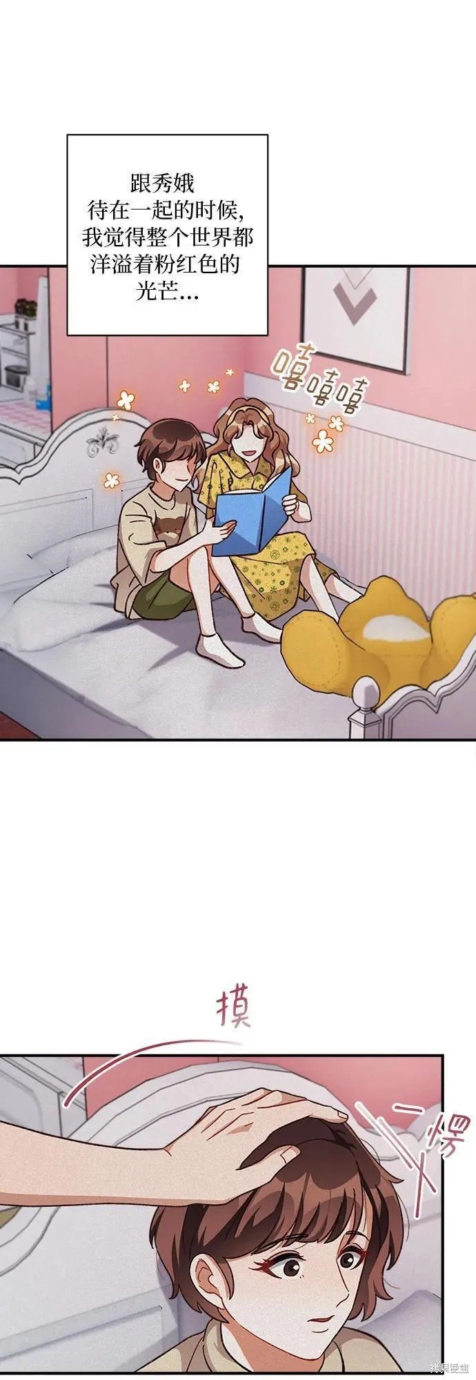第66话