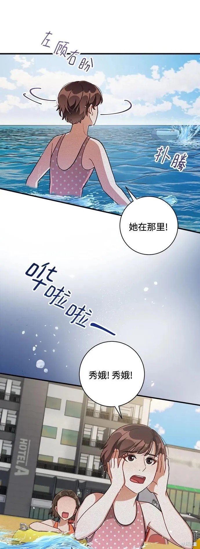 第66话