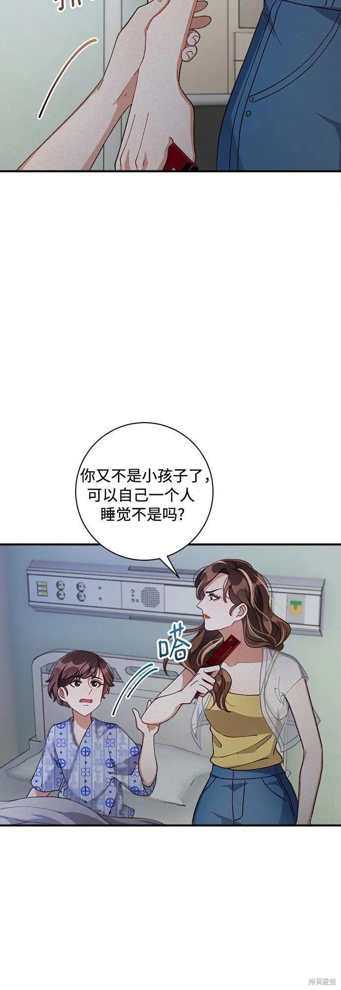 第66话
