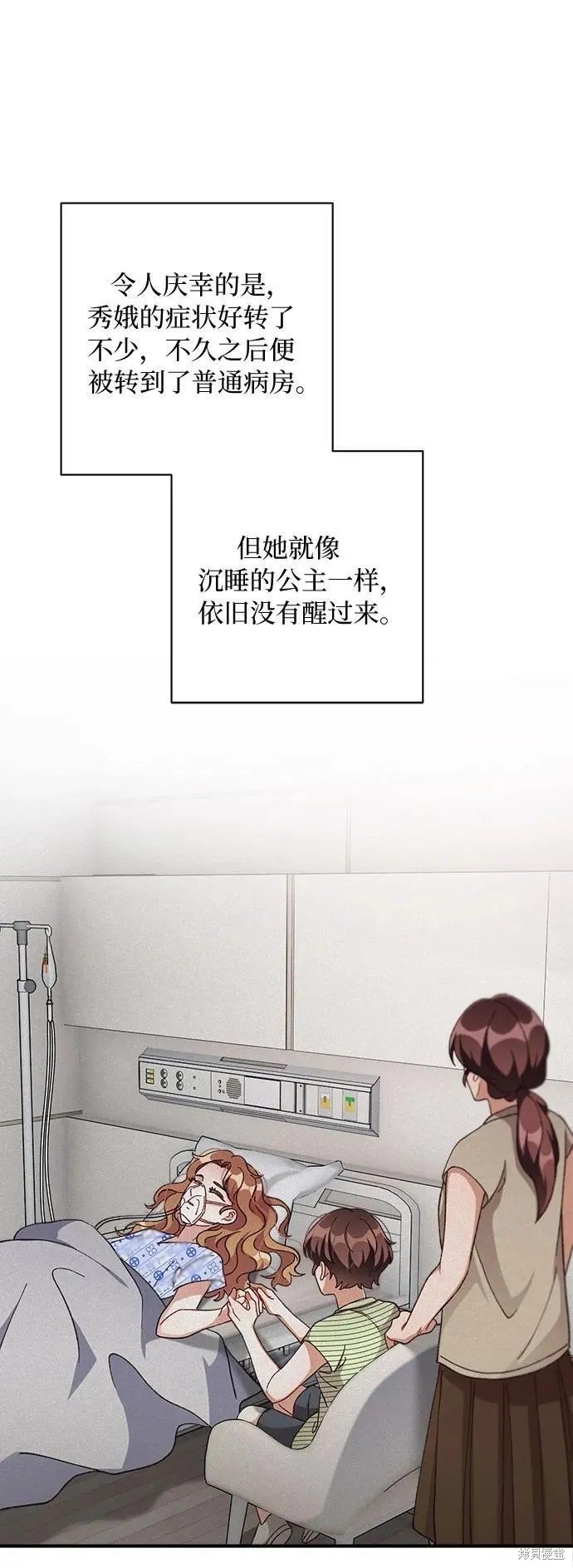 第66话