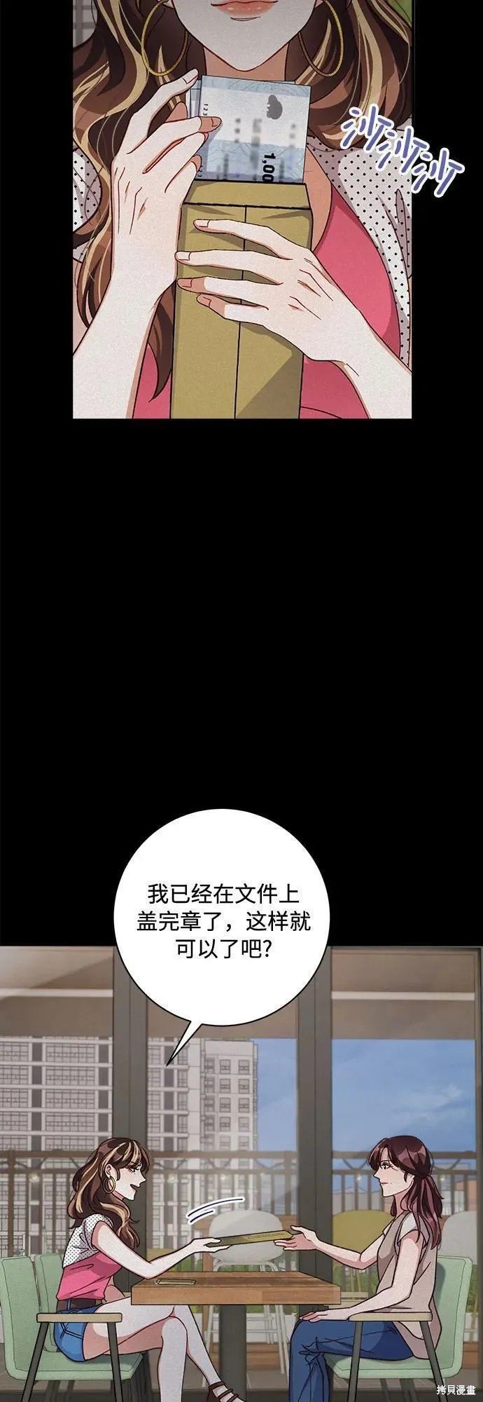 第67话