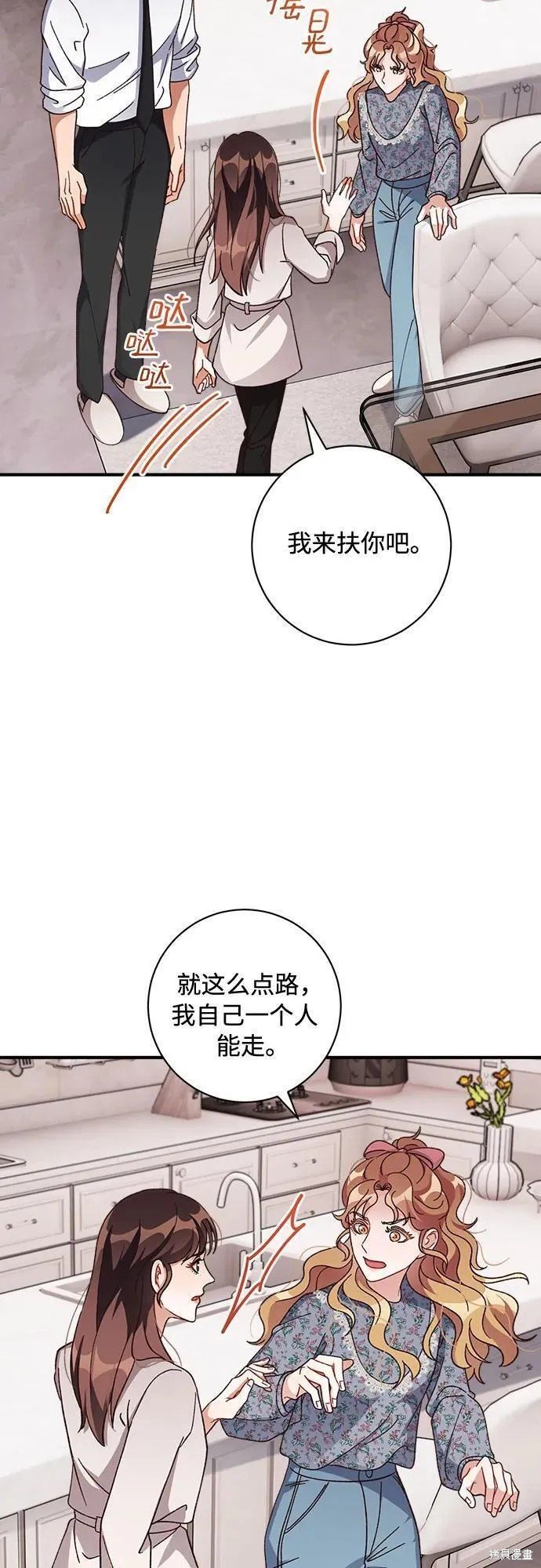 第70话