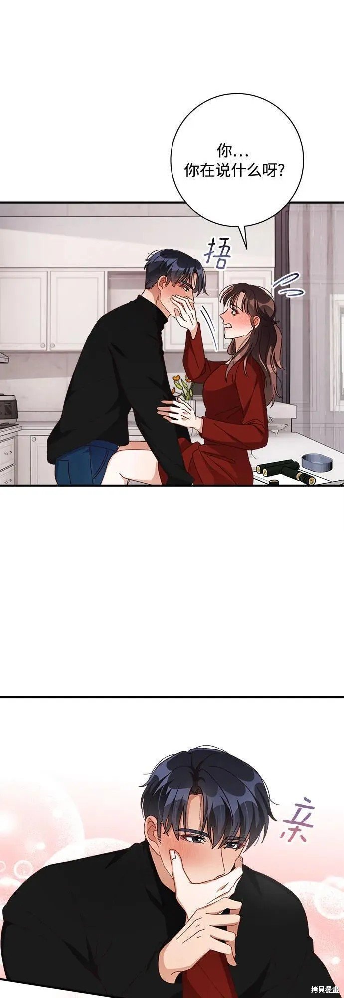 第70话
