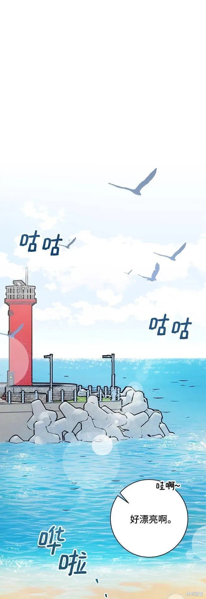 第71话