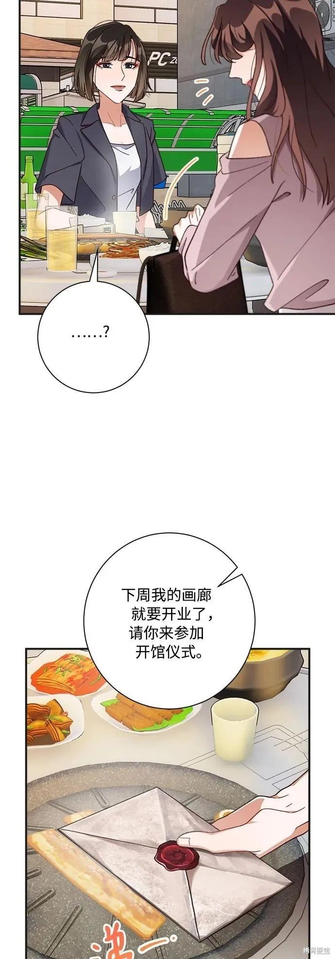第71话