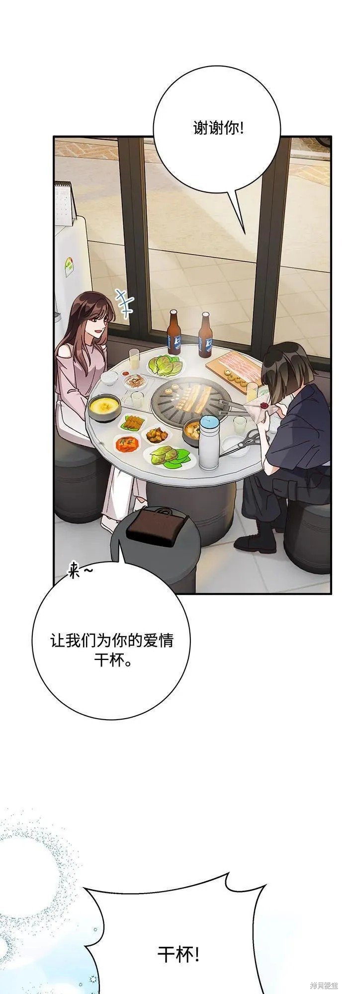 第71话