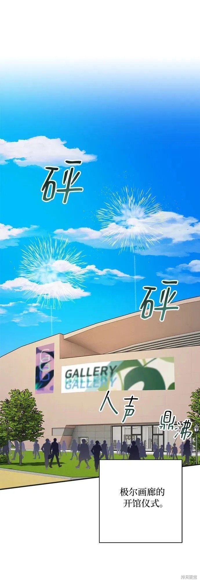 第71话
