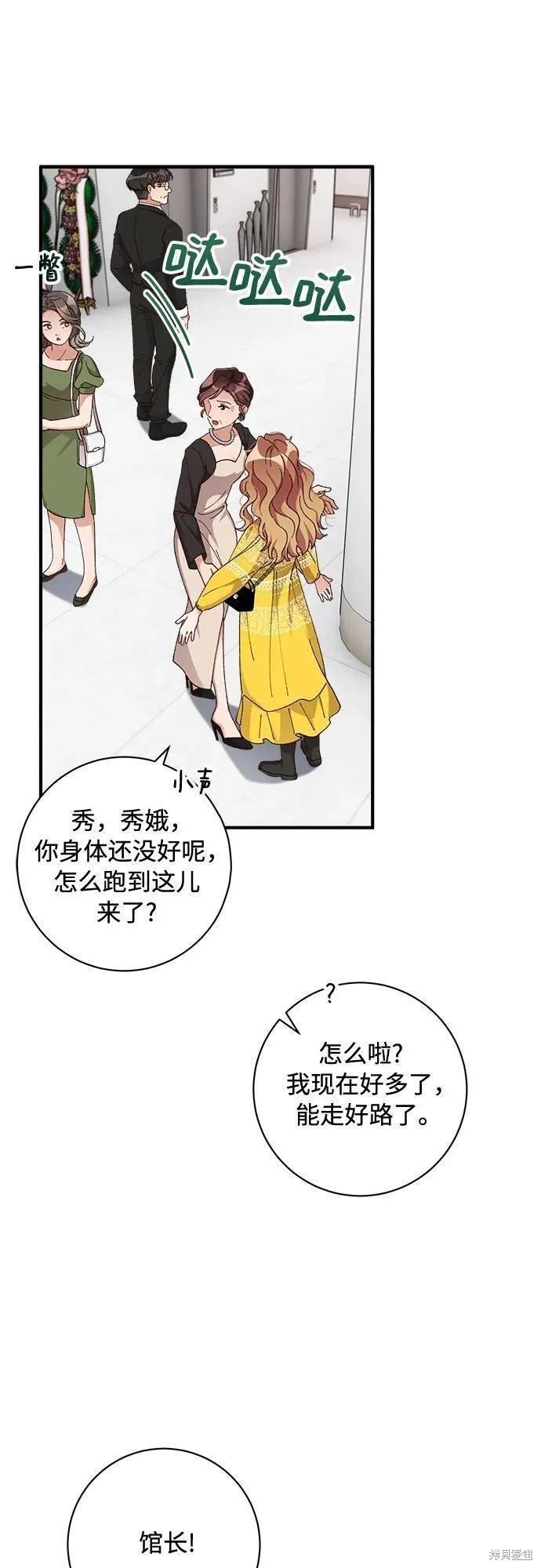 第72话