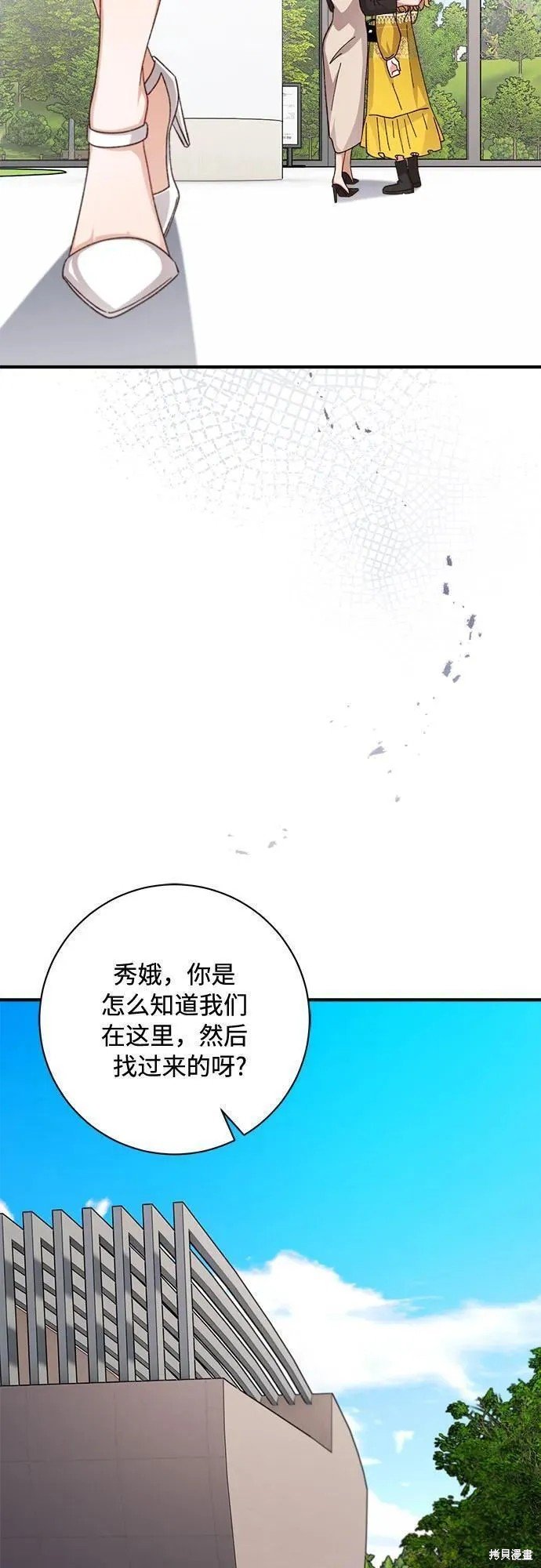 第72话