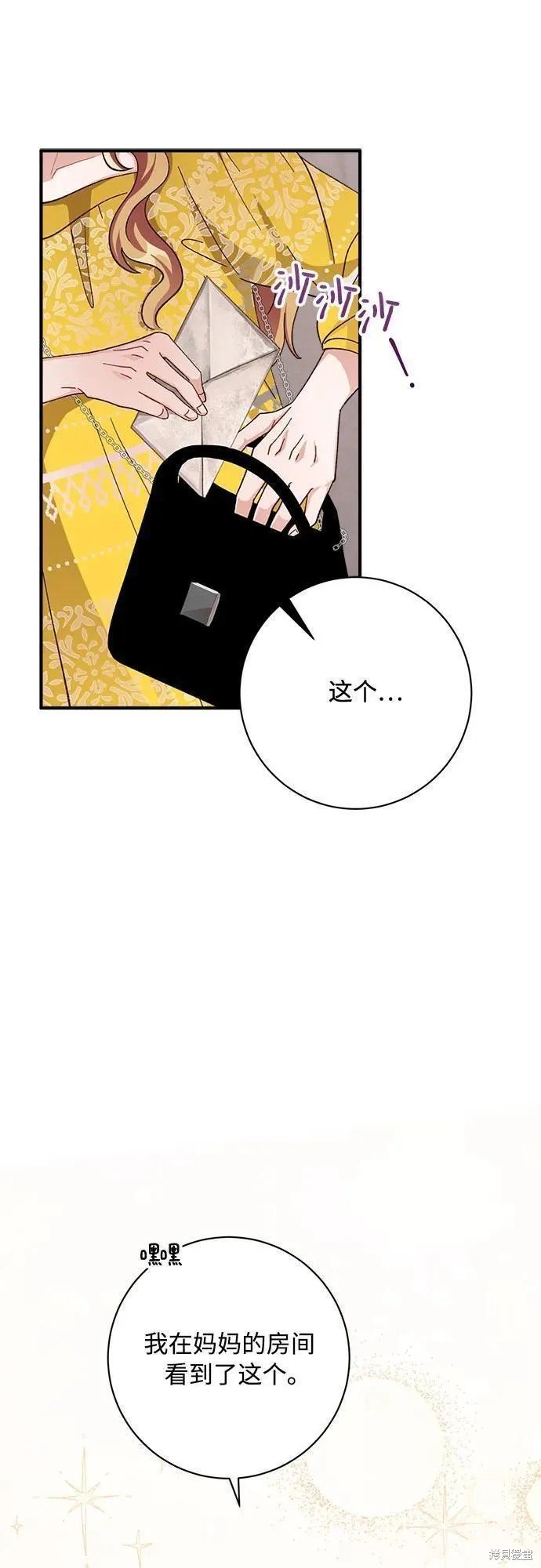 第72话