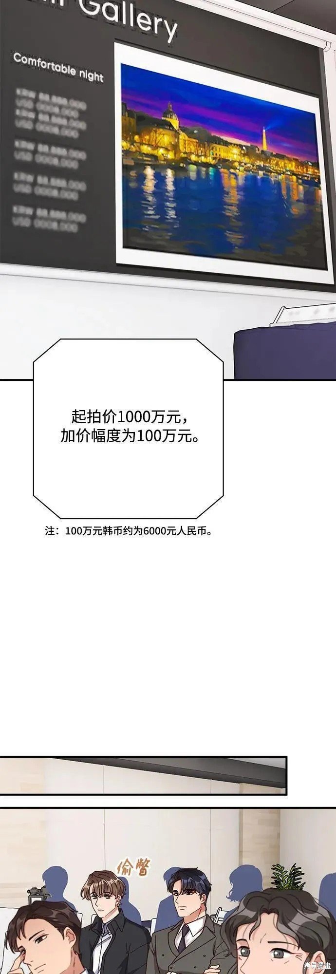 第72话
