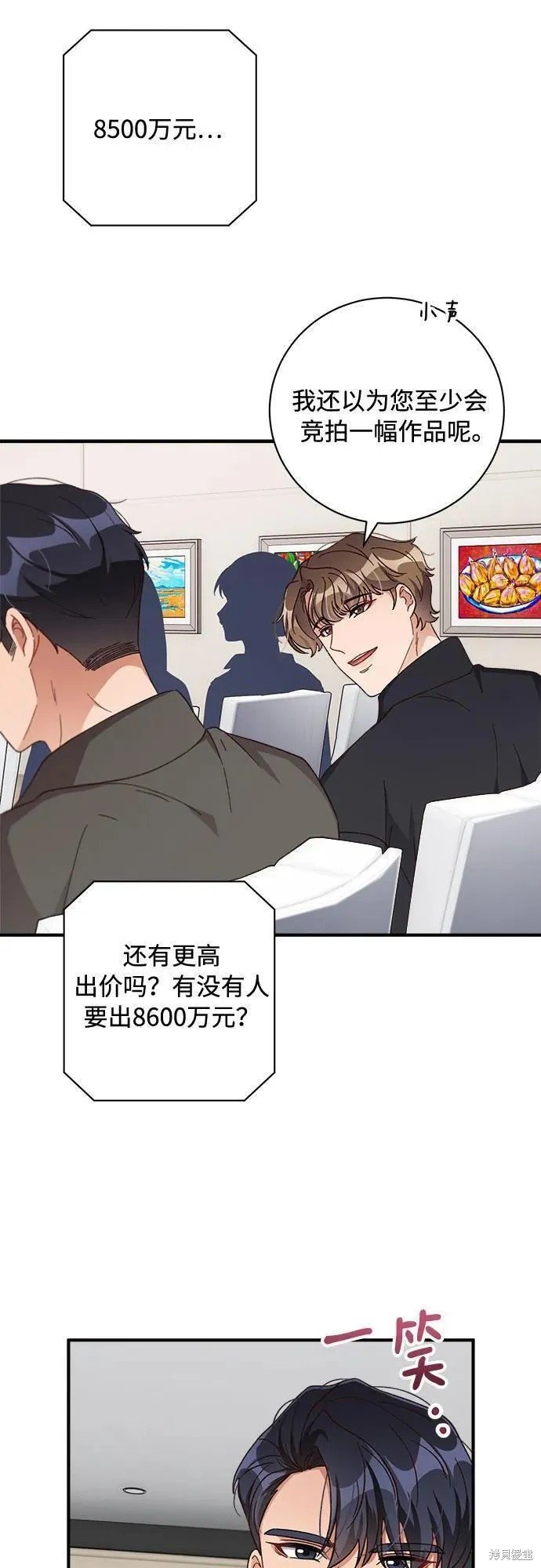 第72话