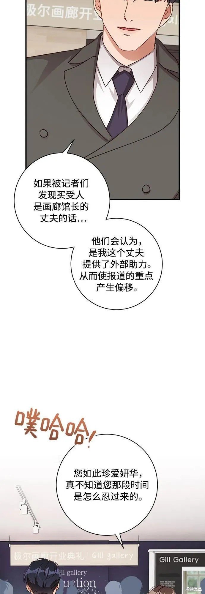 第72话