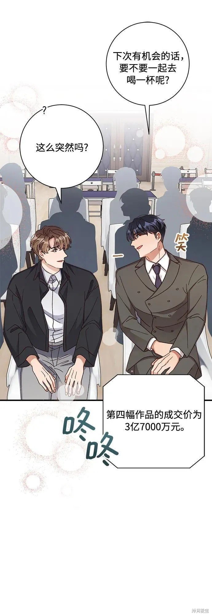 第72话