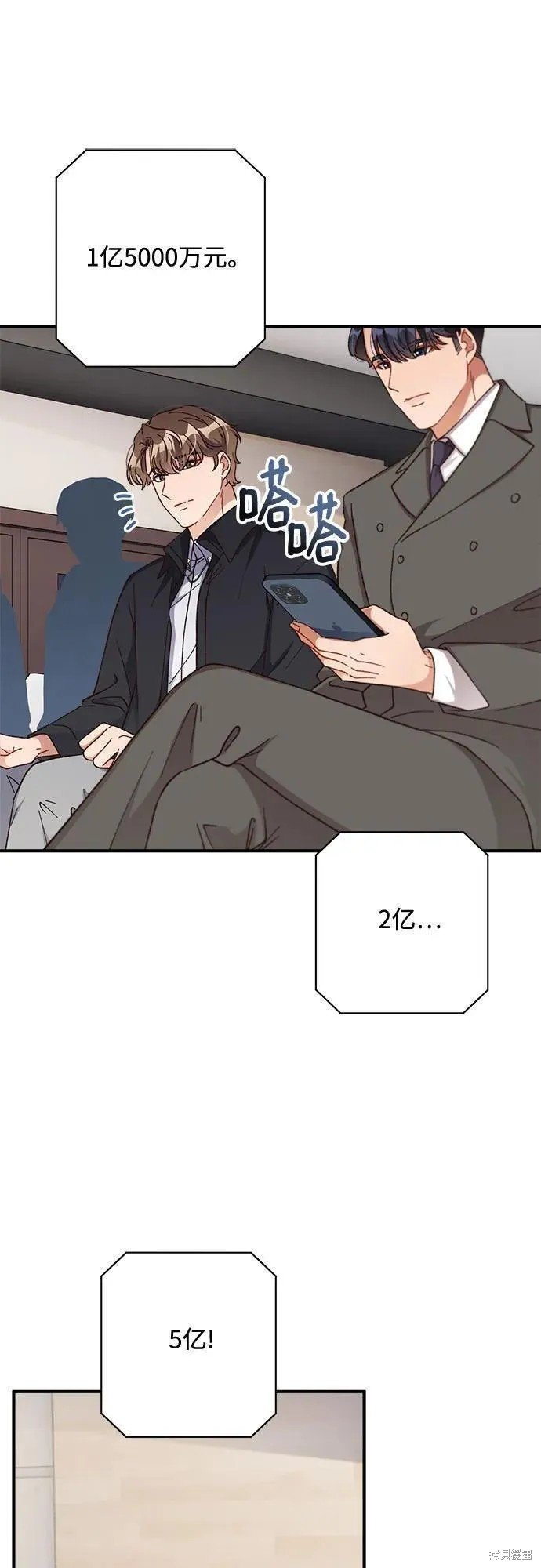 第72话