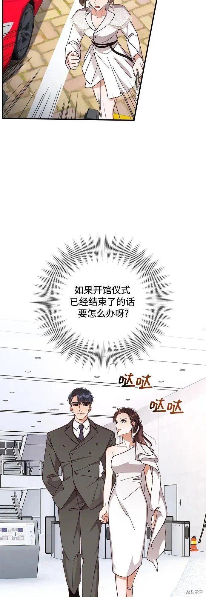第73话