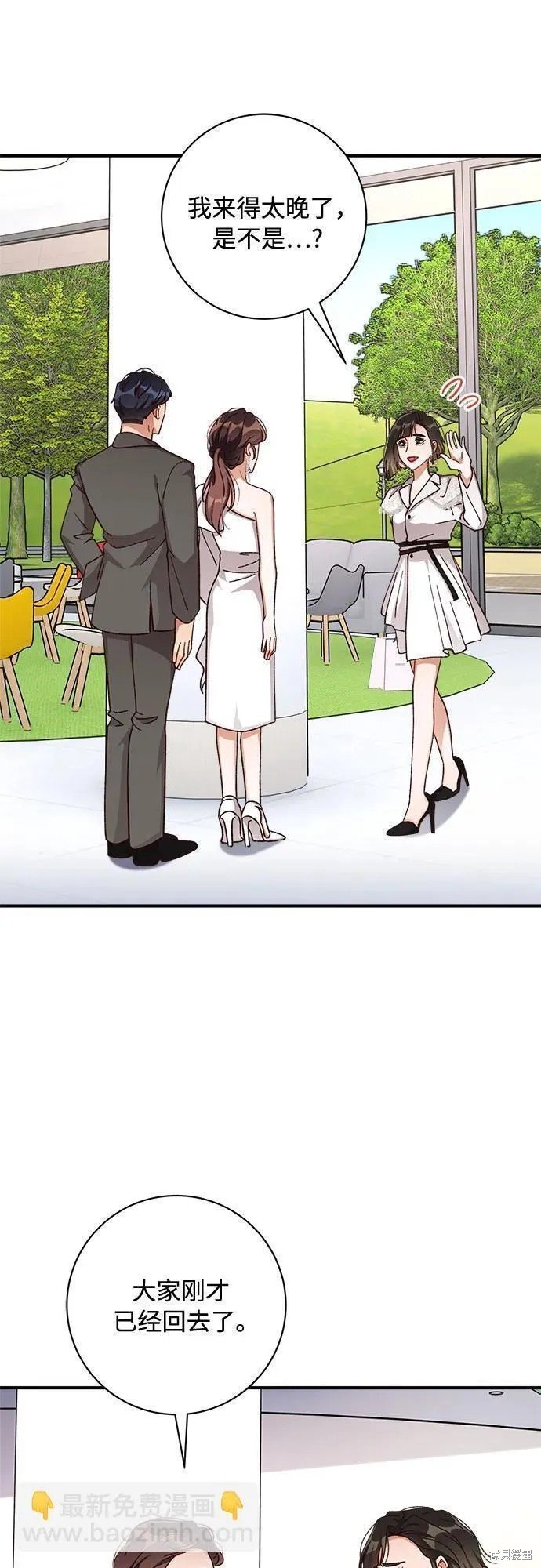 第73话