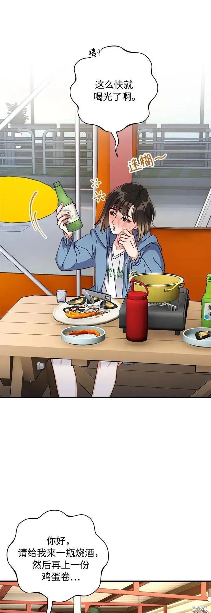 第73话