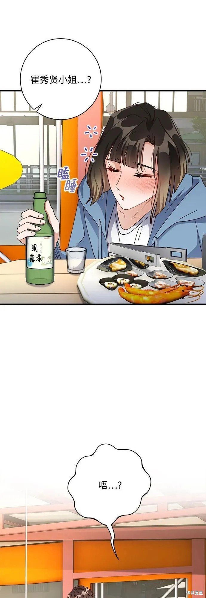 第73话