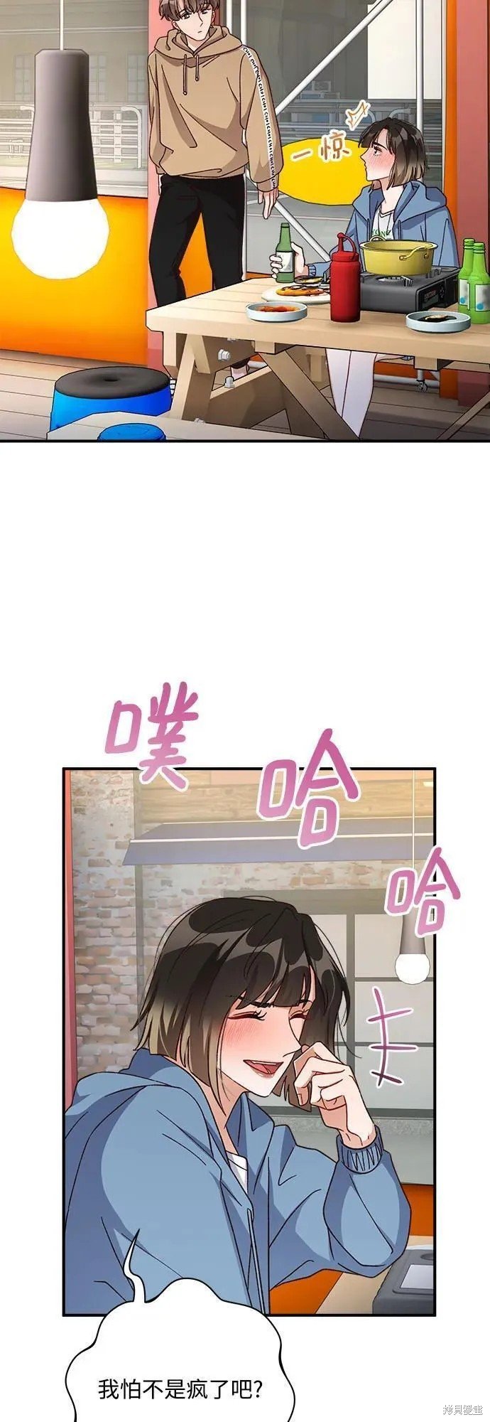 第73话