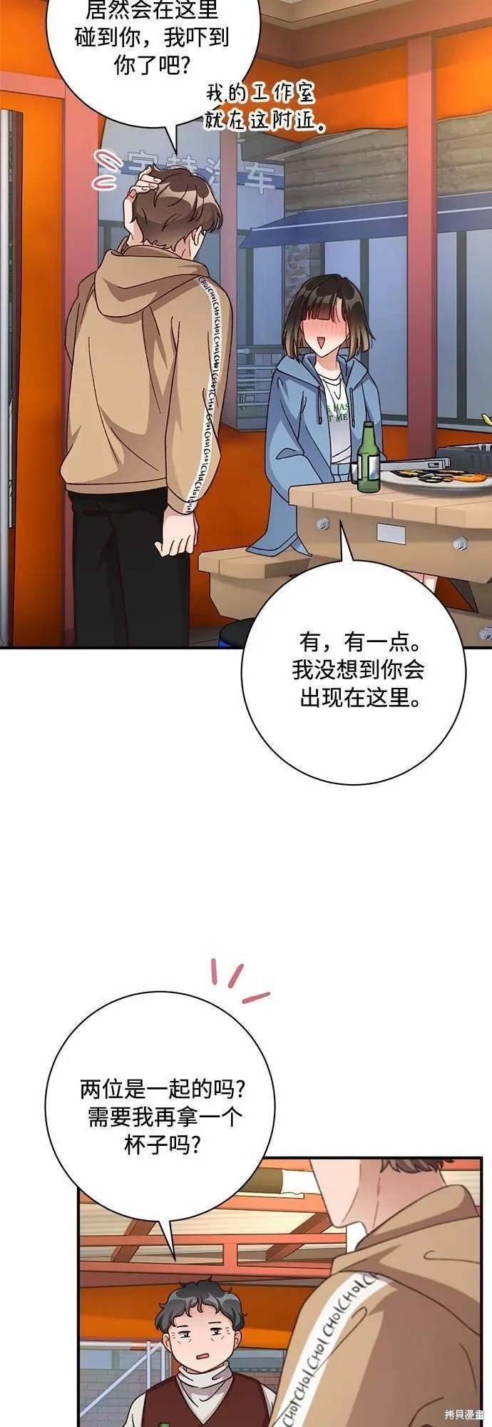第73话