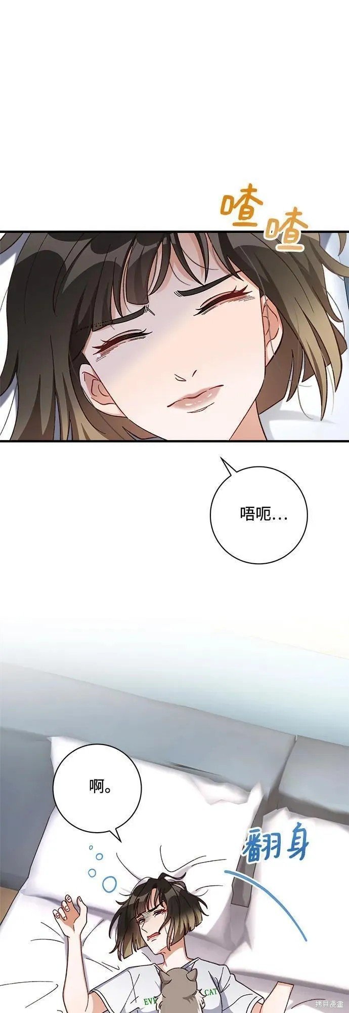 第73话
