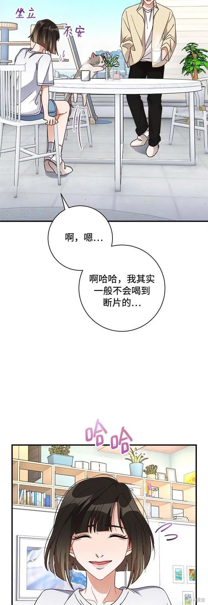 第73话