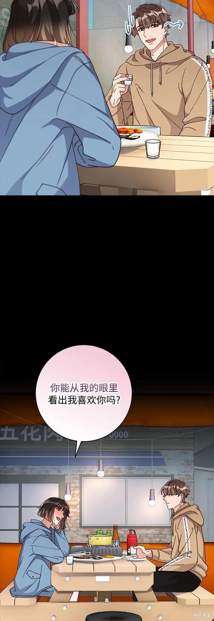 第74话