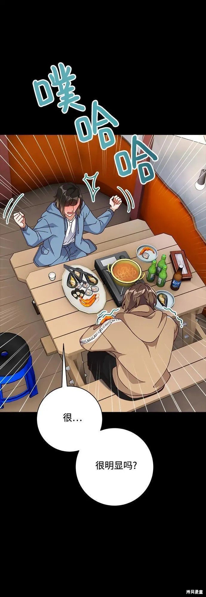 第74话