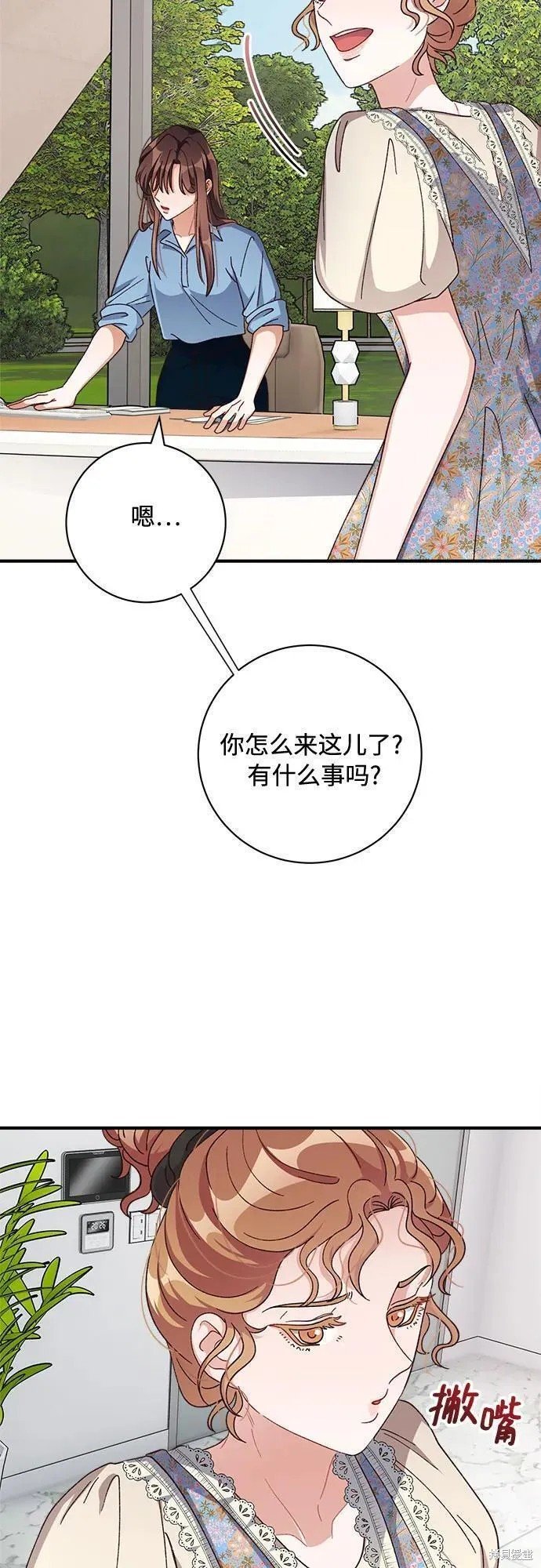 第74话