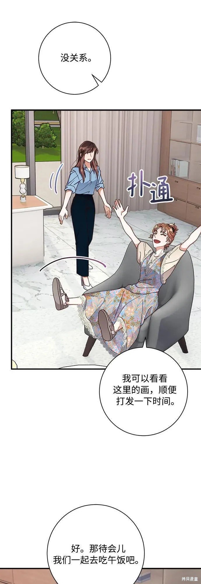 第74话