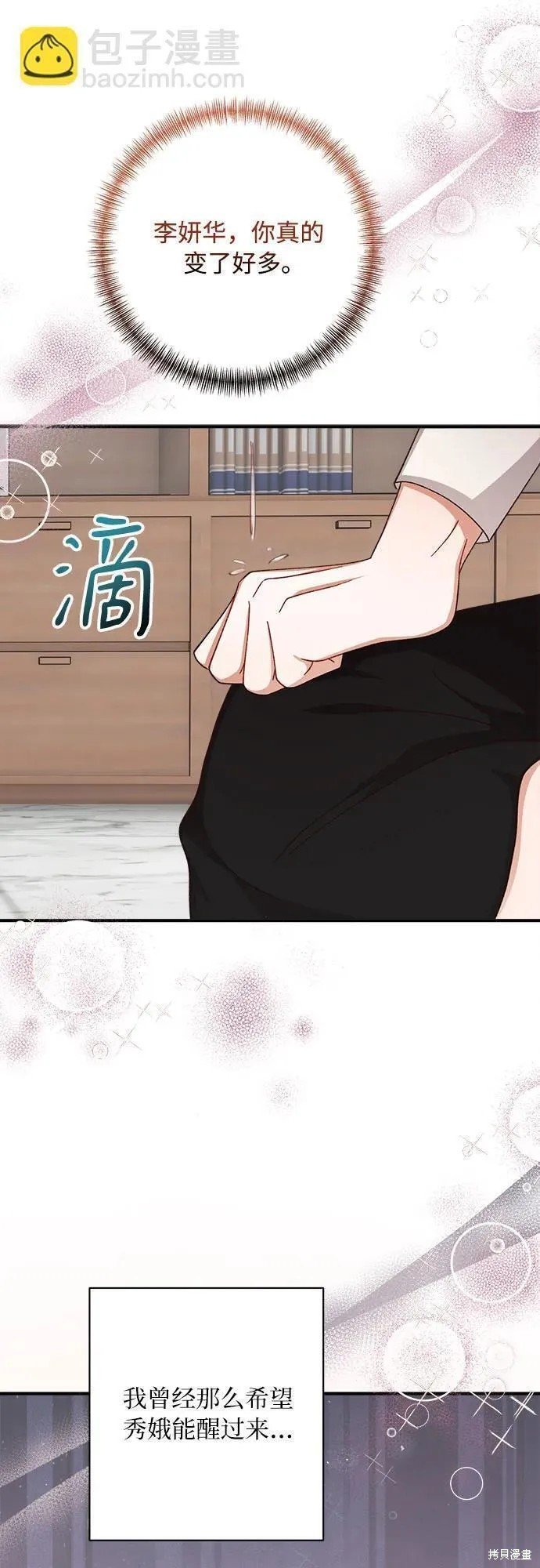 第76话