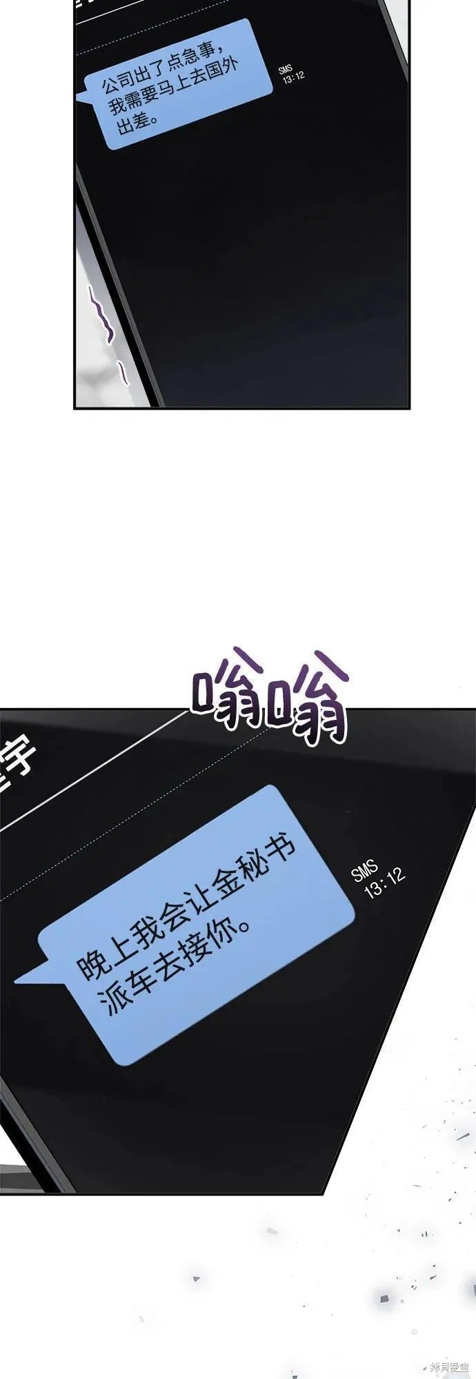 第76话