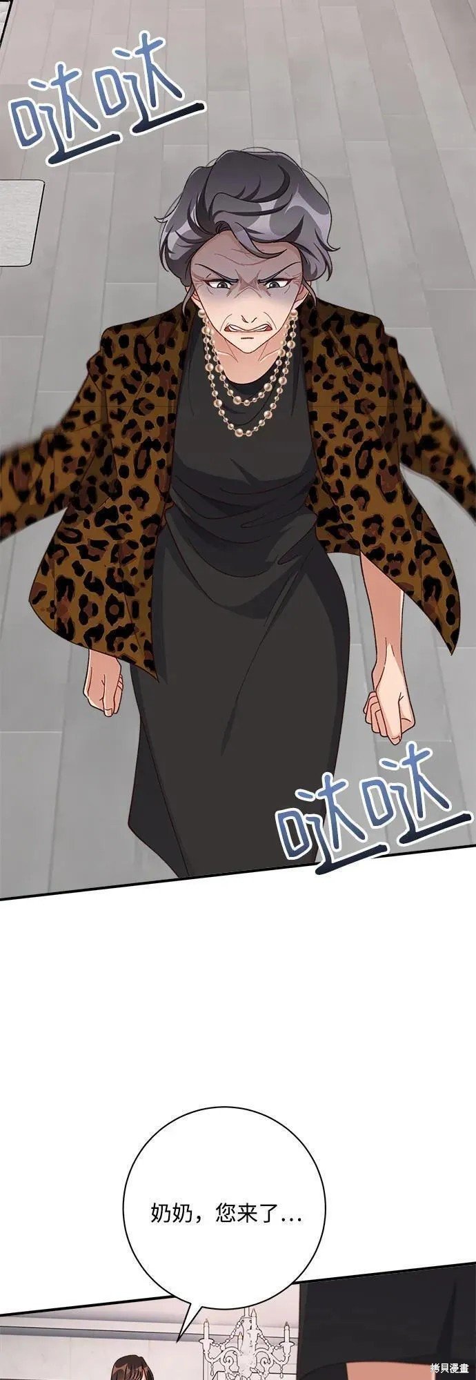 第76话