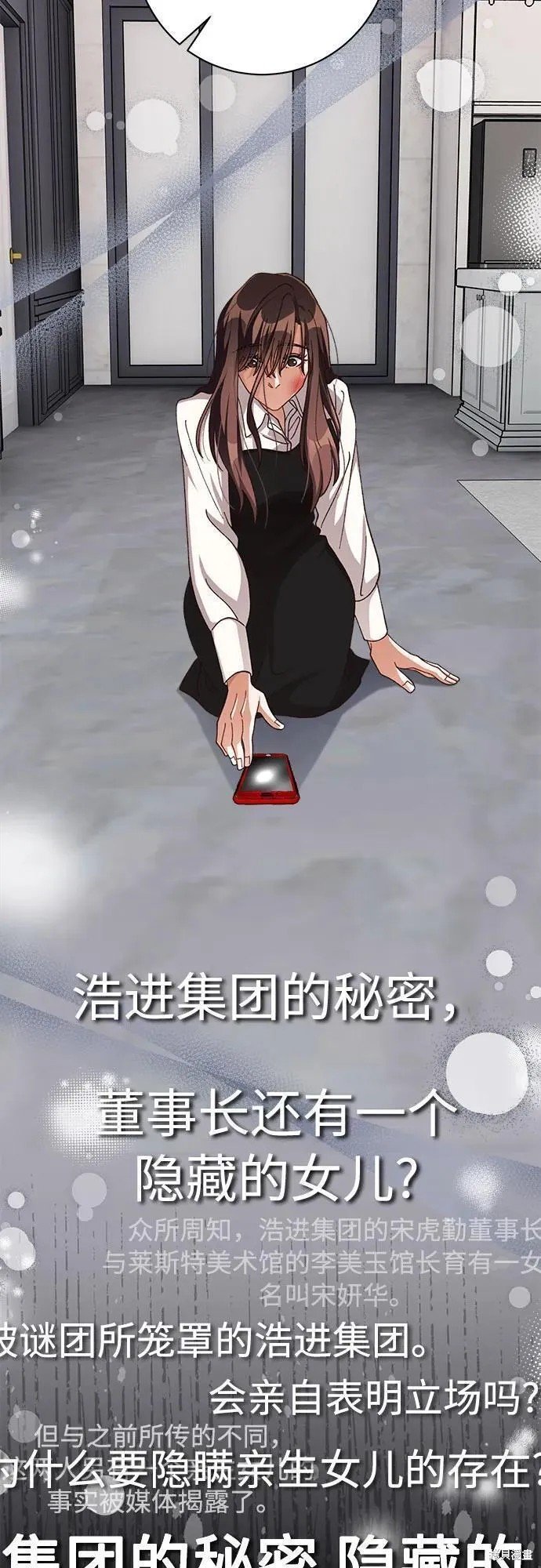 第77话