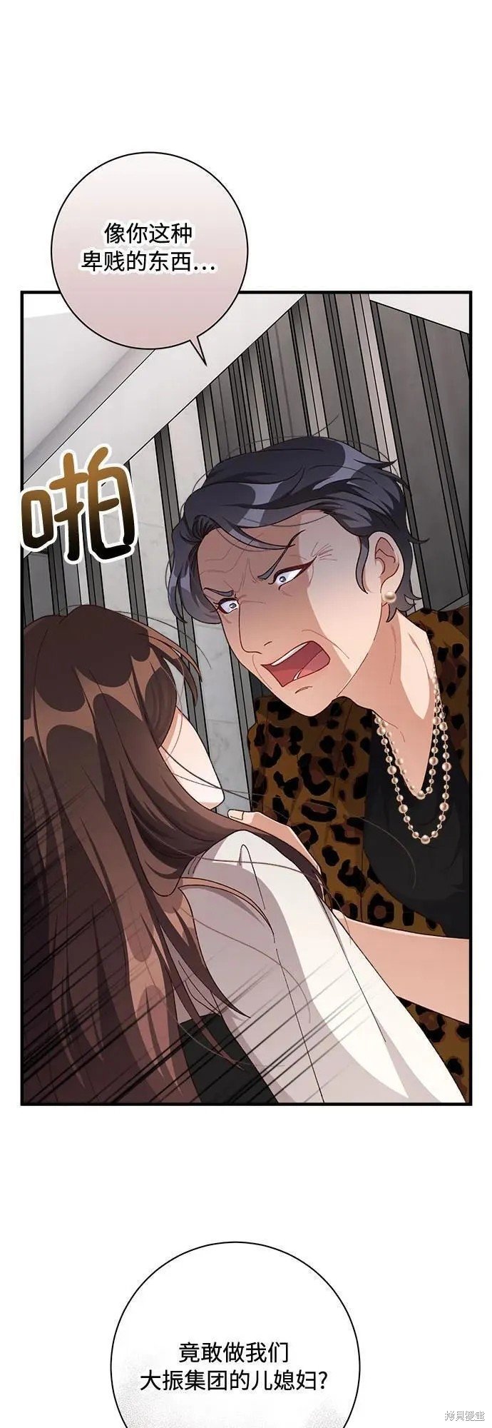 第77话